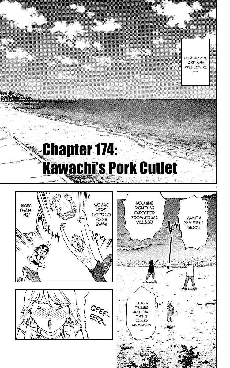 Yakitate Japan Chapter 174 2